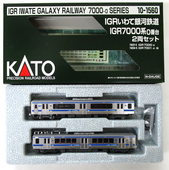 公式]鉄道模型(10-1560IGRいわて銀河鉄道 IGR7000系0番台 2両セット