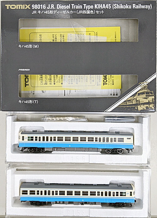 キハ45　四国色2両セット