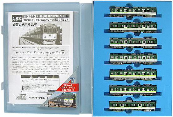 公式]鉄道模型(A6873京阪5000系 4次車 リニューアル 新塗装 7両