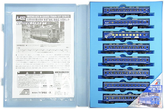 [公式]鉄道模型(A435250系5000番台客車 快速「海峡」 改良品 8両セット)商品詳細｜マイクロエース｜ホビーランドぽち
