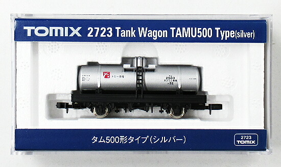 2723_to_2021.jpg