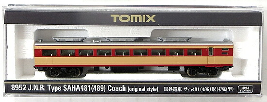 鉄道模型ちゃんねるBOXとシーズン2のセット T037-3 ネルフ専用鉄道下二子山支線「ヤシマ作戦」DD51＆シキ880 2両