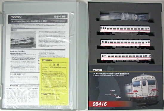 公式]鉄道模型(メーカー別(N)、TOMIX、気動車)カテゴリ｜ホビー