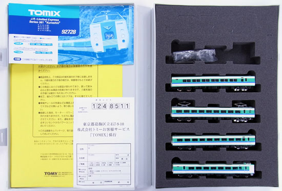 公式]鉄道模型(92727+92728JR 381系特急電車「くろしお」 基本+増結 10