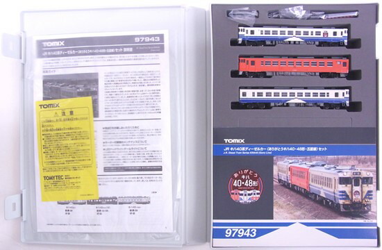 公式]鉄道模型(97943JR キハ40系ディーゼルカー (ありがとうキハ40・48