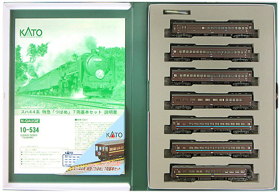 新同】KATO 10-534/535 スハ44系特急つばめ基本増結13両フル⑦