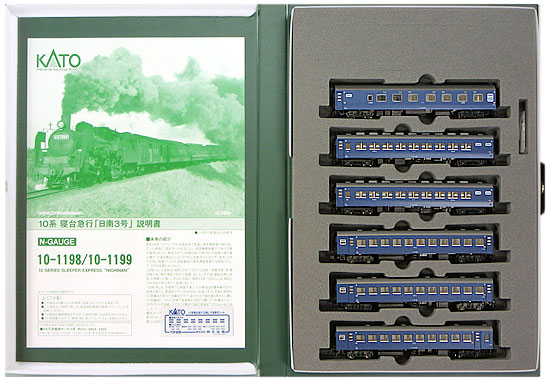 【新品】KATO 10-1198/1199 10系日南３号 13両フル⑤付属品 公式]鉄道模型(10-1198+10-119910系寝台急行「日南3号」基本+増結13両