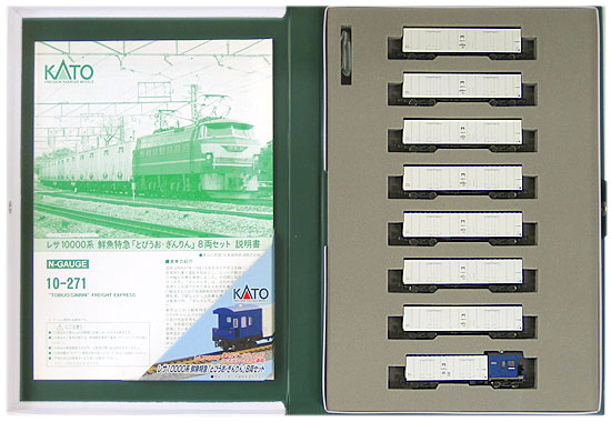 公式]鉄道模型(10-271レサ10000 とびうお・ぎんりん 8両基本セット 