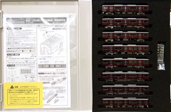 公式]鉄道模型(31533阪急1300系(1309編成) 8両編成セット (動力付き