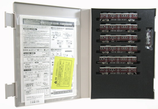 公式]グリーンマックスの商品｜ホビーランドぽち