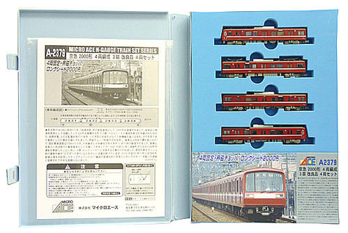 公式]鉄道模型(A2379京急 2000形 4両編成 3扉 改良品 4両編成セット