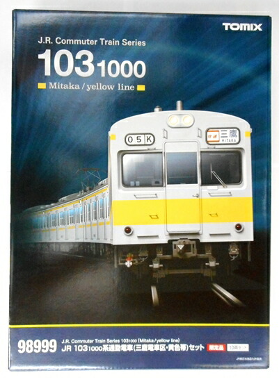 公式]鉄道模型(98999JR 103-1000系 通勤電車 (三鷹電車区・黄色帯) 10