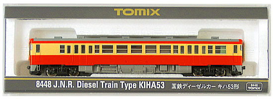公式]鉄道模型(8448国鉄ディーゼルカー キハ53形)商品詳細｜TOMIX 