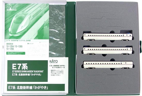 10-1265　E7系 かがやき 増結A 2016年.jpg