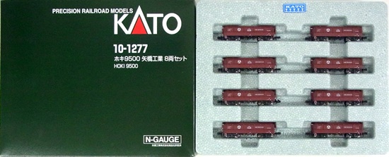 公式]鉄道模型(10-1277ホキ9500 矢橋工業 8両セット)商品詳細｜KATO 