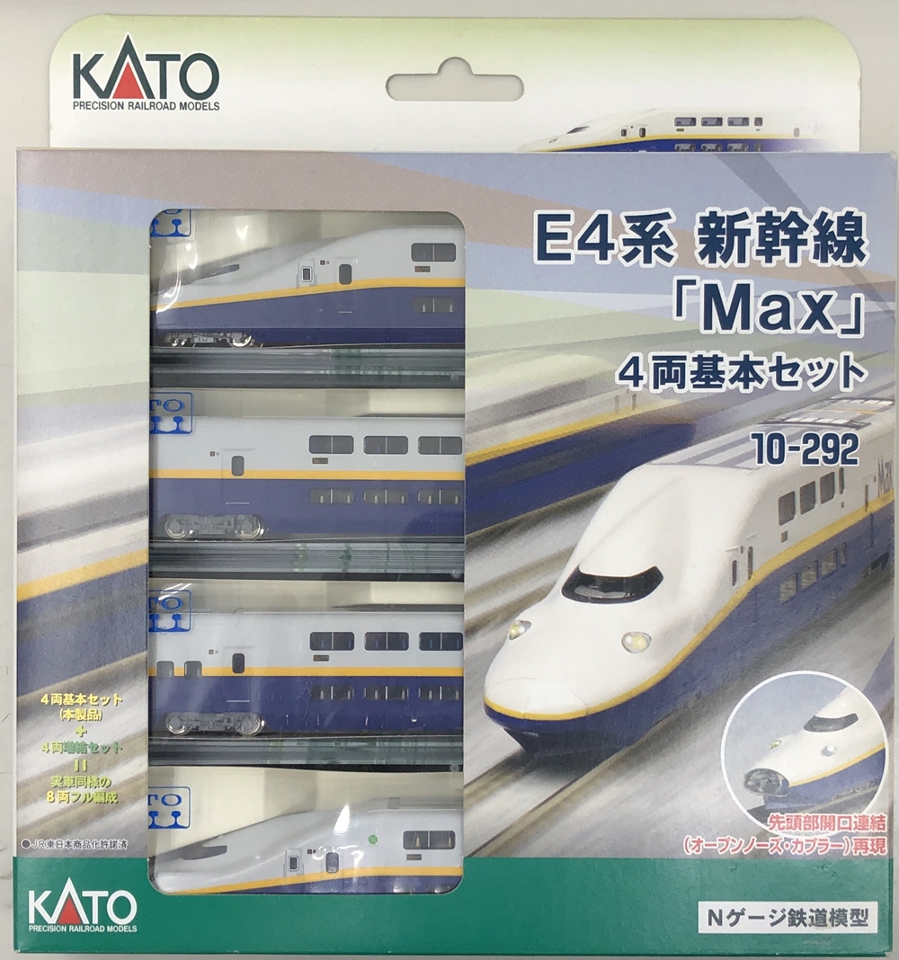 公式]鉄道模型(10-292+10-293E4系 新幹線「Max」 基本+増結 8両セット ...