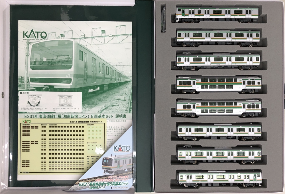 公式]鉄道模型(10-520E231系 東海道線・湘南新宿ライン仕様 8両基本