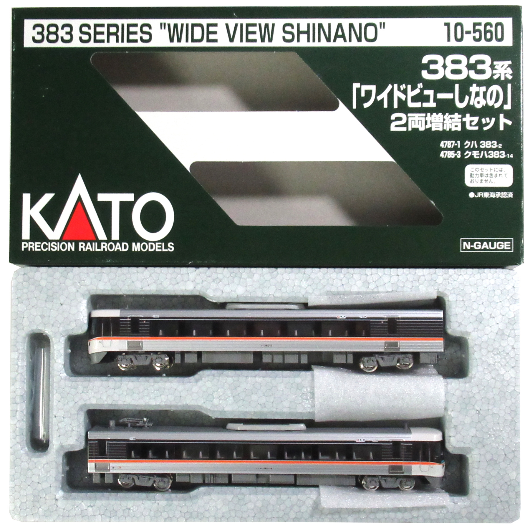 高評価通販KATO 383系ワイドビューしなの　6両基本セット　Nゲージ 鉄道模型