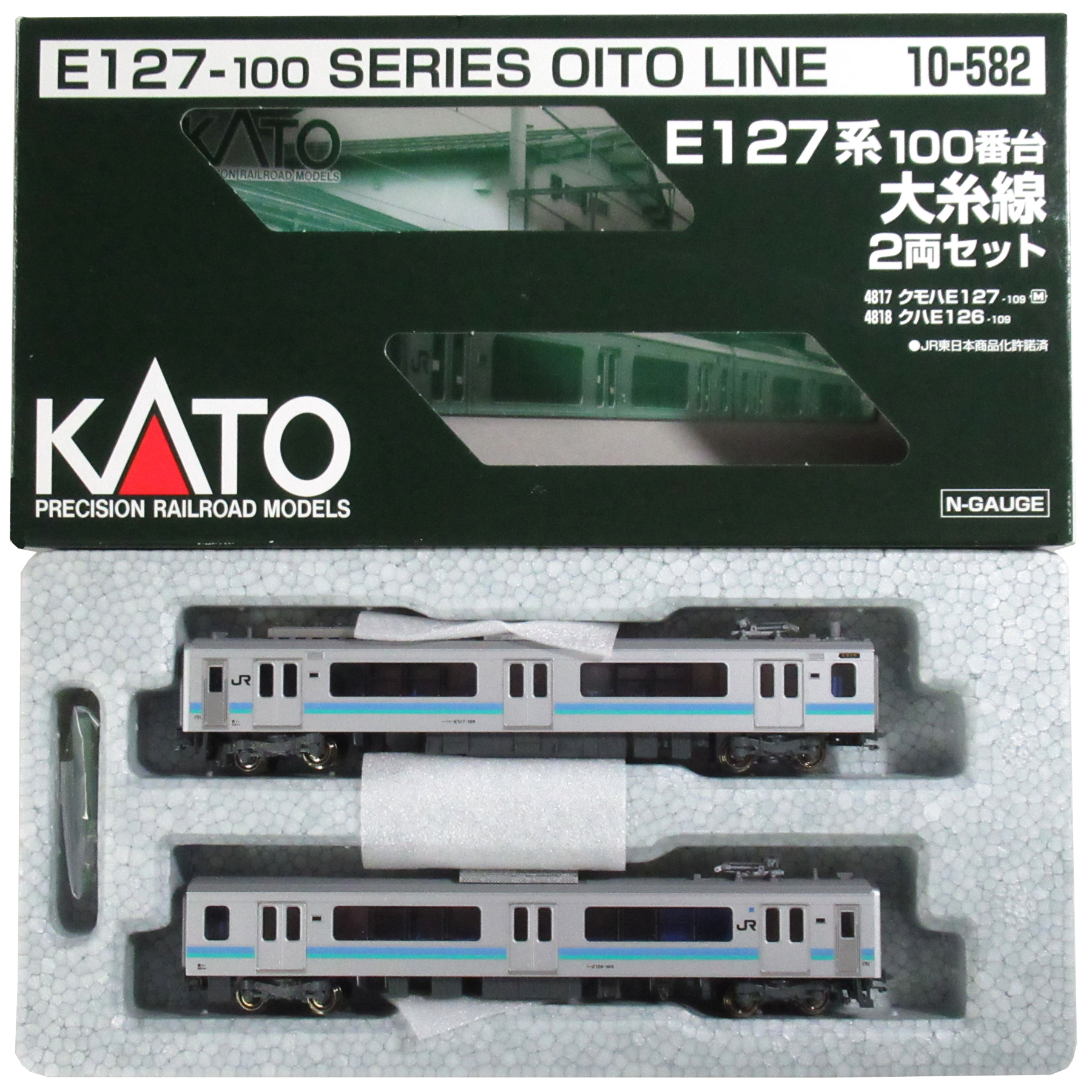 公式]鉄道模型(10-582E127系100番台 大糸線 2両セット)商品詳細｜KATO 