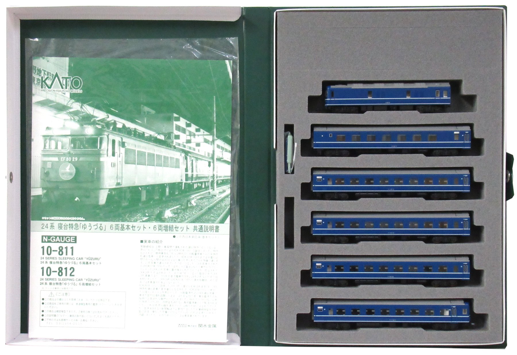 KATO Nゲージ 24系 寝台特急 あけぼの 基本 6両セット 10-822 鉄道模型