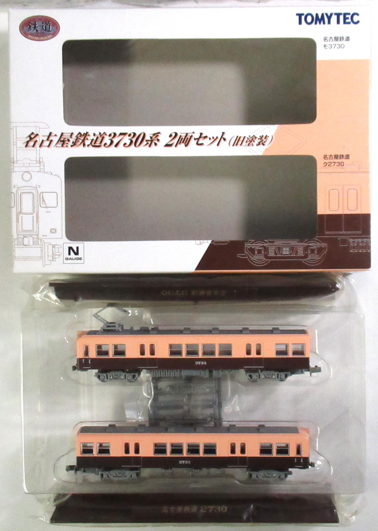 トミーテック鉄道コレクション 名古屋鉄道 3730系 - 鉄道模型