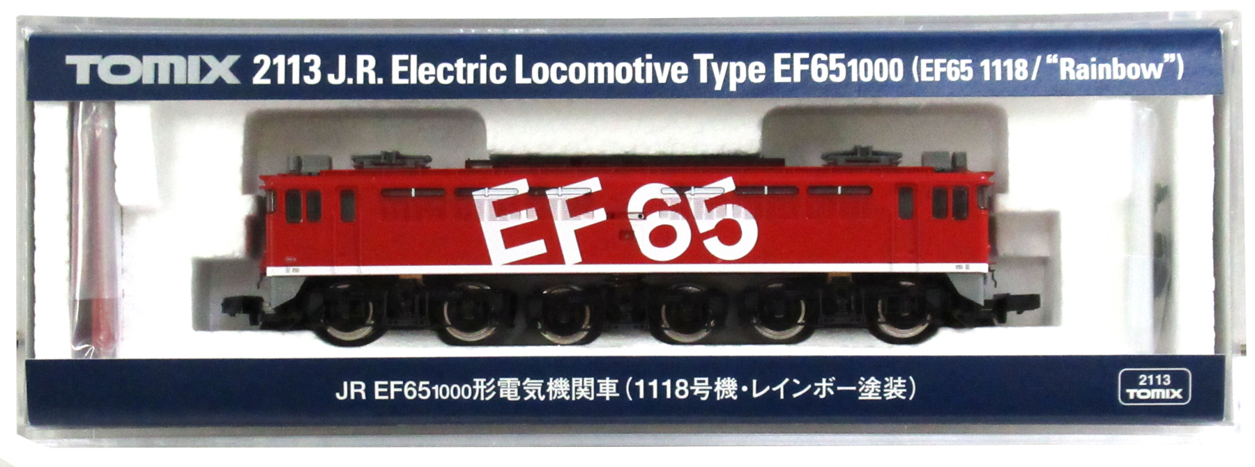 公式]鉄道模型(2113JR EF65-1000形 電気機関車 (1118号機・レインボー