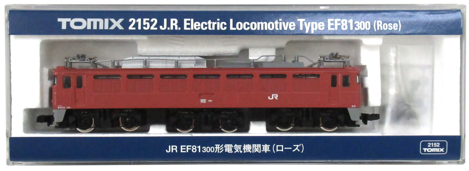 2152 JR EF81-300形電気機関車(ローズ)