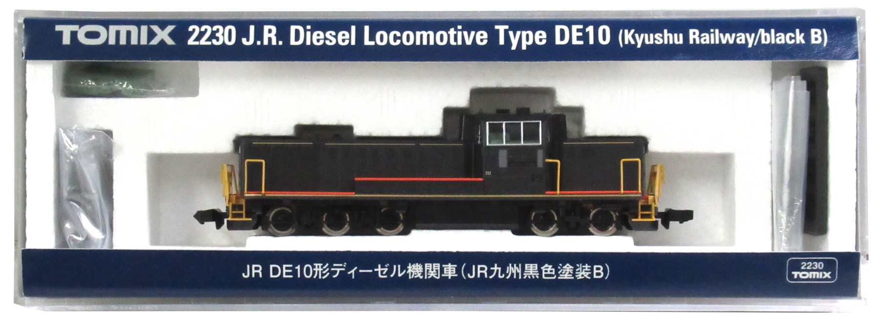 公式]鉄道模型(JR・国鉄 形式別(N)、ディーゼル機関車、DE10)カテゴリ