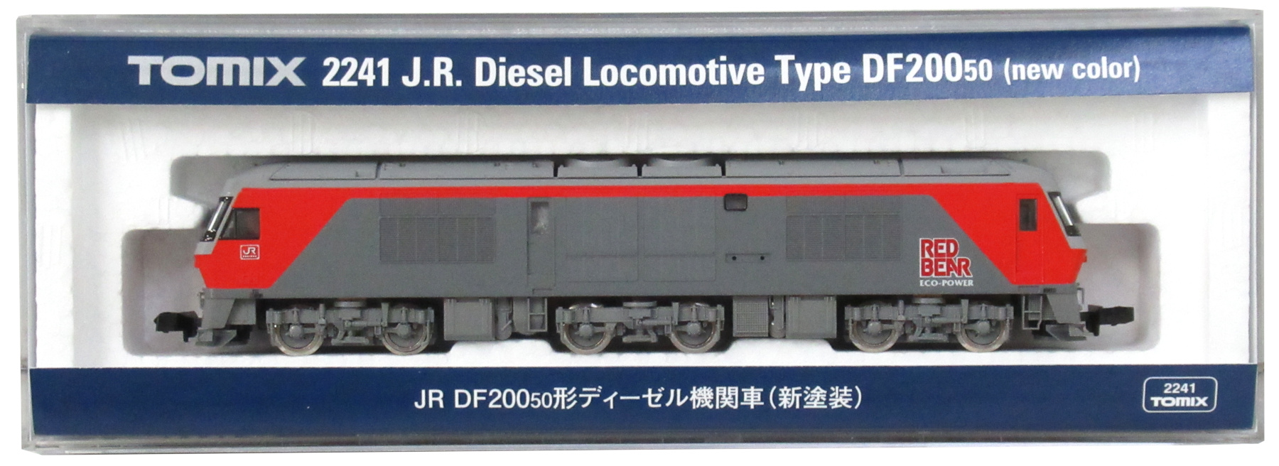 公式]鉄道模型(2241JR DF200-50形 ディーゼル機関車 (新塗装))商品詳細