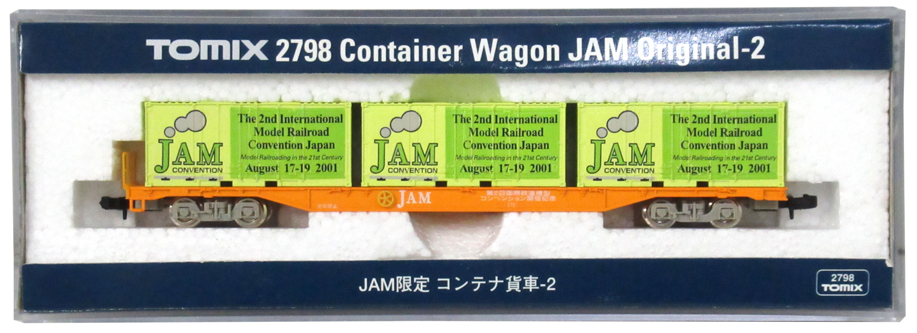 公式]鉄道模型(セットバラ 2798JAM限定 コンテナ貨車-2 (第2回 JAM限定