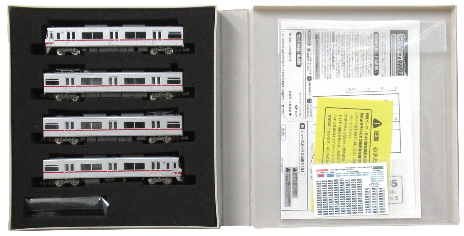 公式]鉄道模型(30254名鉄5000系 (ボルスタレス台車編成) 4輛編成セット