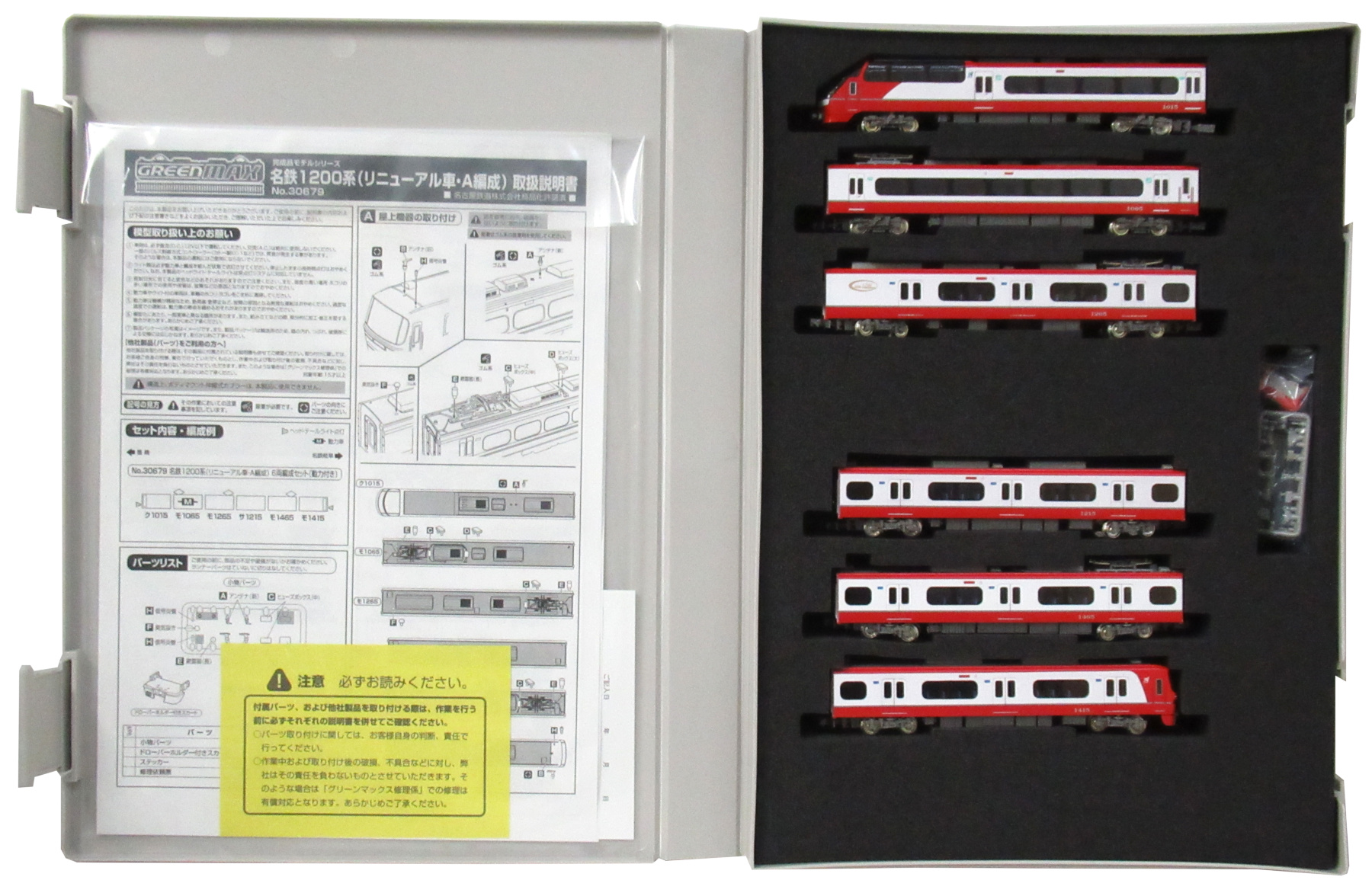 公式]鉄道模型(30679名鉄1200系 (リニューアル車A編成) 6輛編成セット