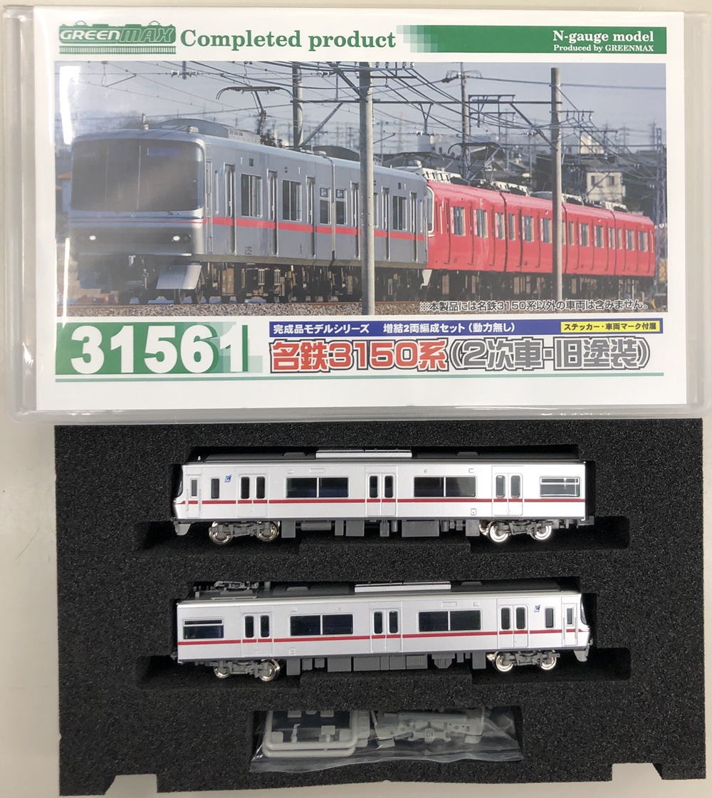 公式]鉄道模型(31561名鉄3150系 (2次車旧塗装) 増結 2両編成増結セット