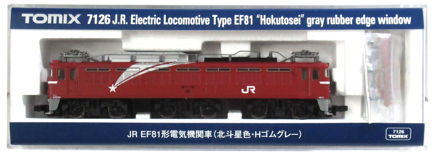公式]鉄道模型(7126JR EF81形 電気機関車 (北斗星色・Hゴムグレー ...