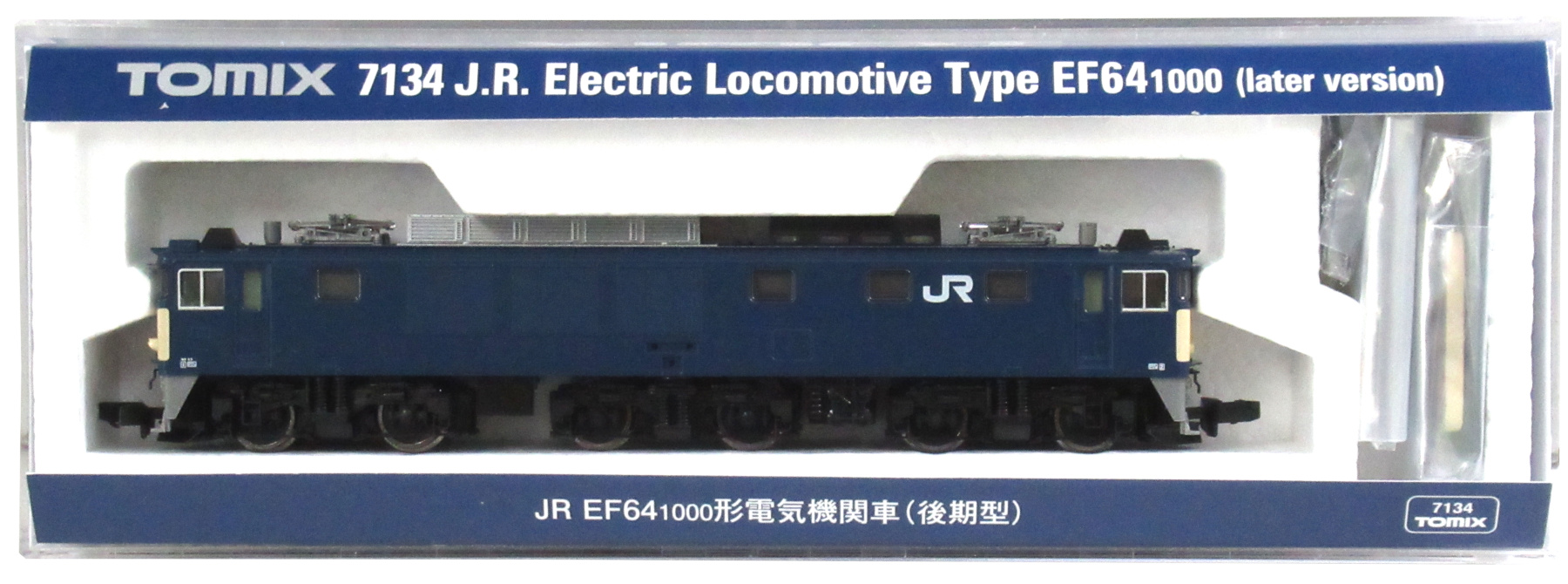公式]鉄道模型(7134JR EF64-1000形 電気機関車 (後期型))商品詳細 