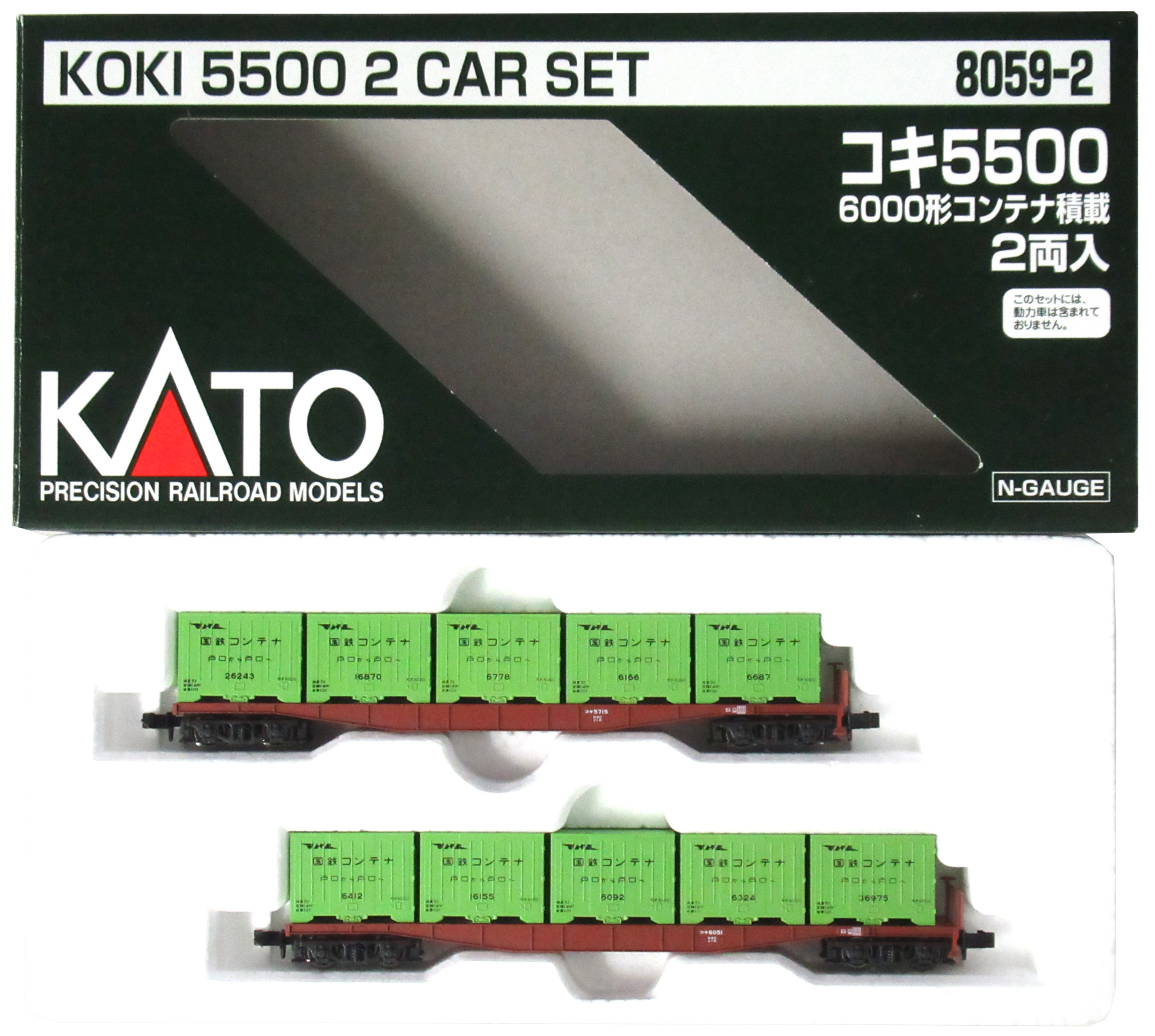 KATO Nゲージ チキ5500 2両入 6000形コンテナ搭載 8045 鉄道模型 貨車 - 模型、プラモデル