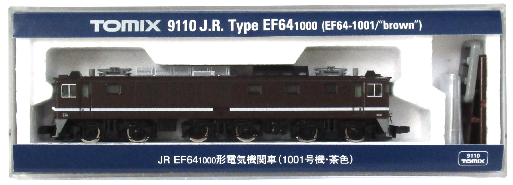 公式]鉄道模型(9110JR EF64-1000形 電気機関車 (1001号機・茶色))商品