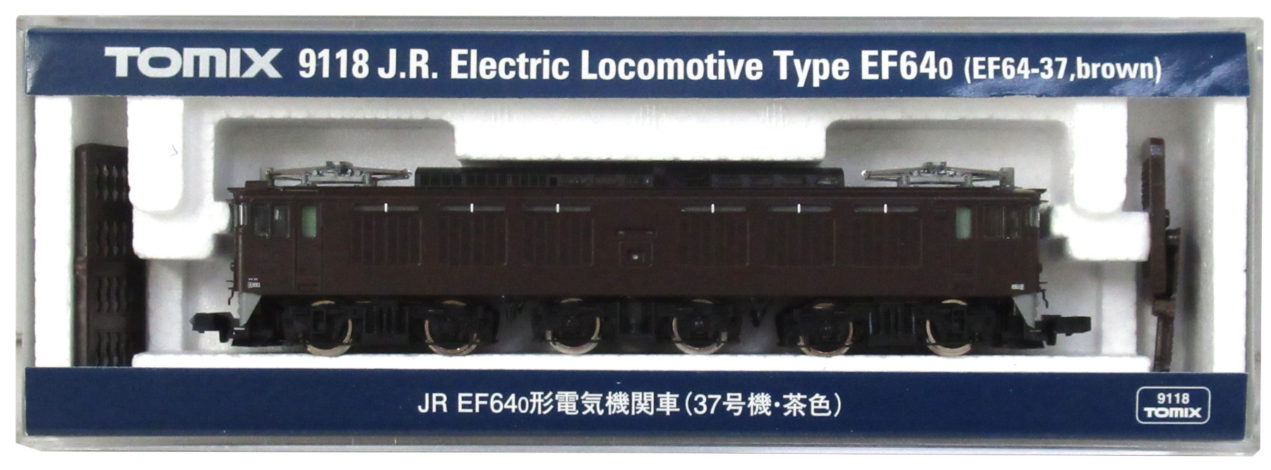 公式]鉄道模型(9118JR EF64-0形 電気機関車 (37号機・茶色))商品詳細 