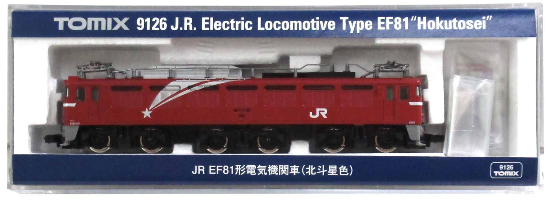公式]鉄道模型(9126JR EF81形 電気機関車 (北斗星色))商品詳細｜TOMIX