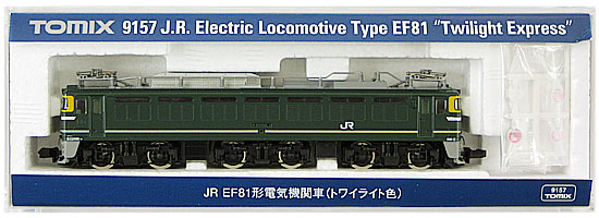 公式]鉄道模型(9157JR EF81形 電気機関車 (トワイライト色))商品詳細