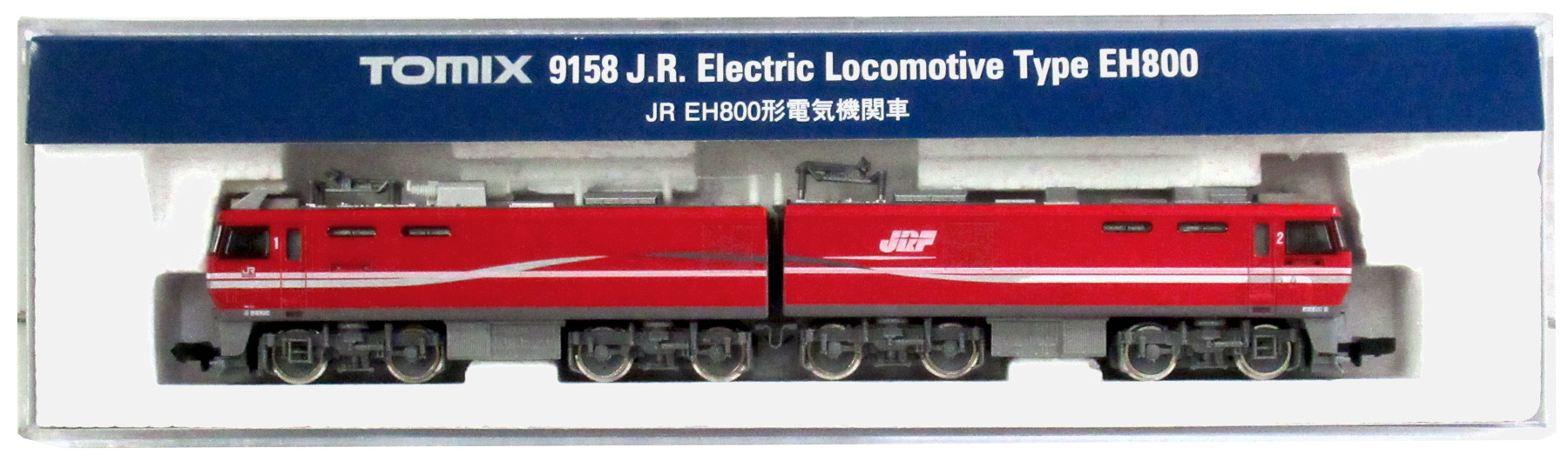 公式]鉄道模型(9158JR EH800形 電気機関車)商品詳細｜TOMIX(トミックス