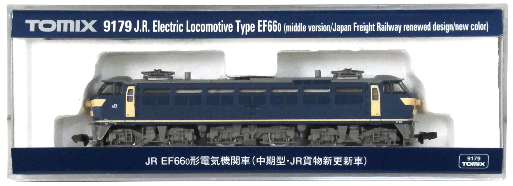 公式]鉄道模型(9179JR EF66-0形電気機関車 (中期型・JR貨物新更新車 