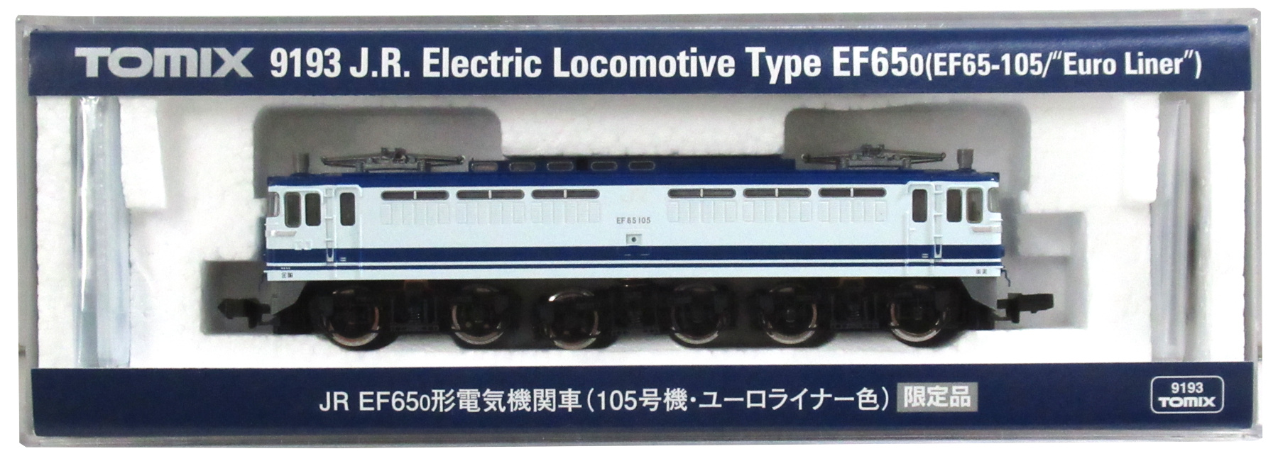 ボタニカルウエディング TOMIX 9193 EF65 105号機ユーロライナー色