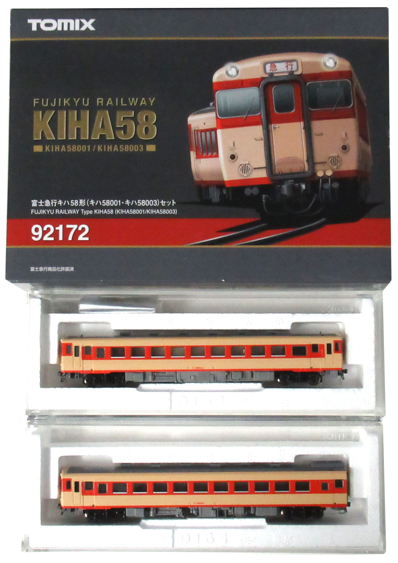 公式]鉄道模型(92172富士急行 キハ58形 (キハ58001・キハ58003) 2両 