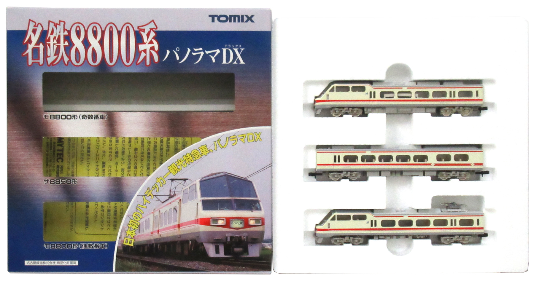 公式]鉄道模型(92291名鉄 8800系 パノラマDX 3両セット)商品詳細 