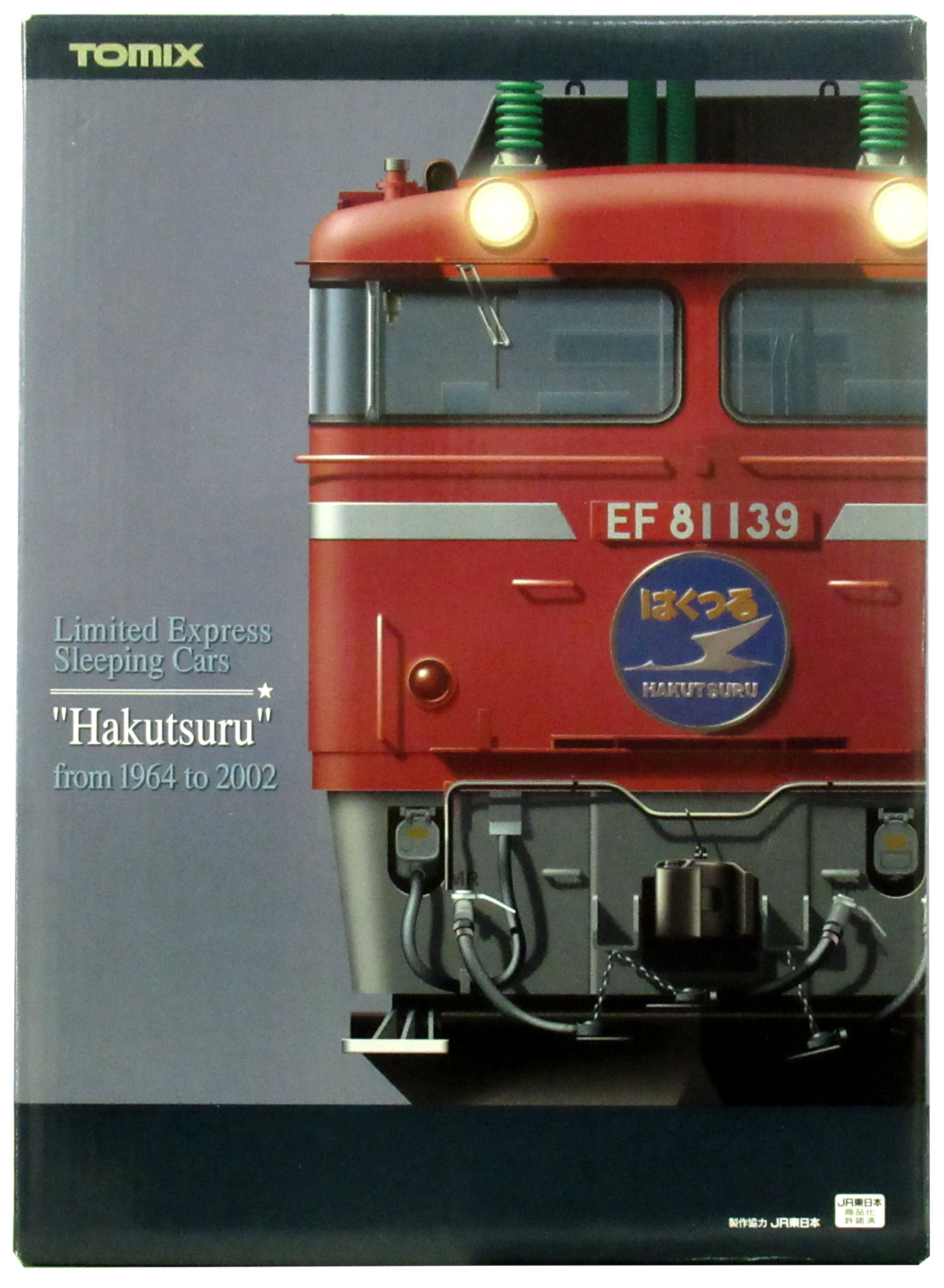 公式]鉄道模型(92924JR 24系25形 「さよならはくつる」 13両 ...