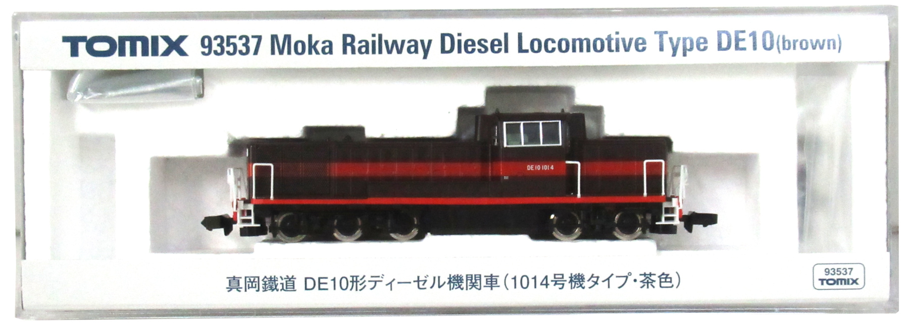 TOMIX 93537 真岡鐵道DE10形ディーゼル機関車(1014号機・茶