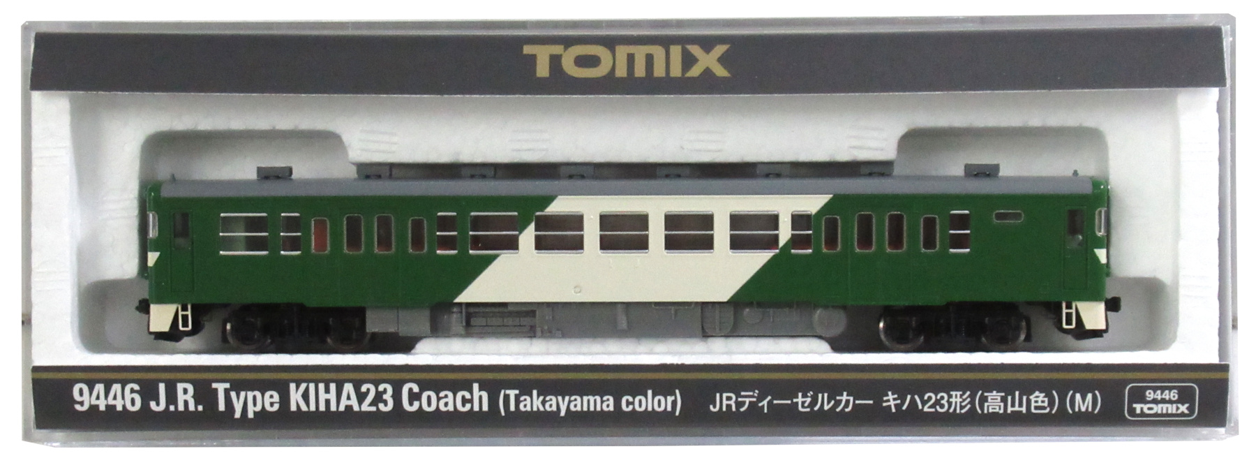 9446 JR キハ23形(高山色)(M)