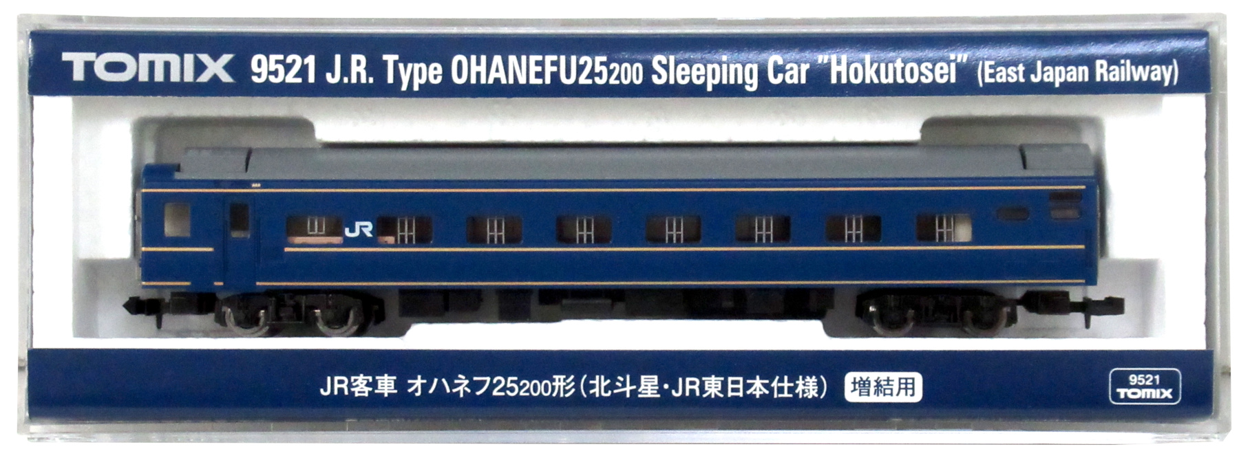 公式]鉄道模型(9521JR客車 オハネフ25-200形 (北斗星・JR東日本