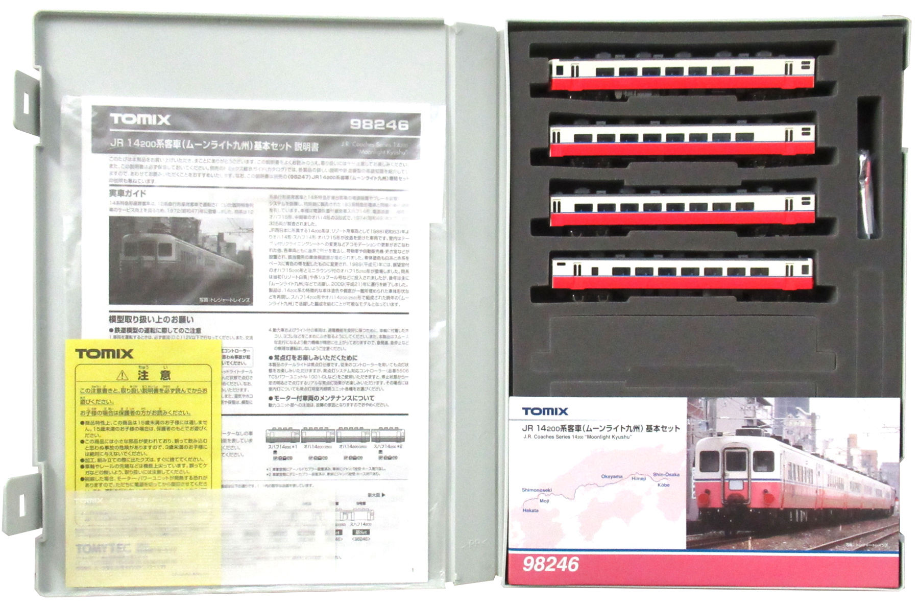 公式]鉄道模型(98246JR 14-200系客車 (ムーンライト九州) 4両基本